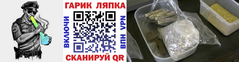 Виды наркотиков купить Пойковский ГАШИШ  Cocaine  Бутират  СОЛЬ  Каннабис  Мефедрон 