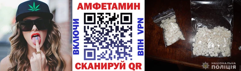 нарко площадка как зайти Пойковский АМФЕТАМИН 97% купить наркотик MEGA tor