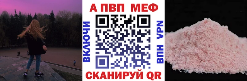 дарнет шоп Пойковский Alfa_PVP СК КРИС