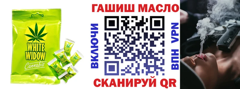 дарк нет какой сайт  гидра зеркало  Пойковский  Cannafood марихуана 