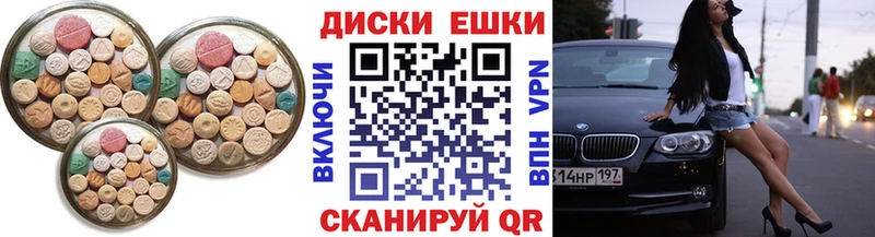 ЭКСТАЗИ таблы  Пойковский 
