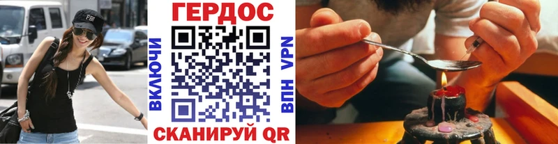 Героин афганец Пойковский