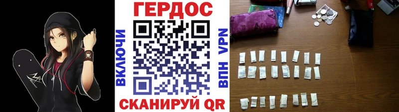 Героин белый  Пойковский 