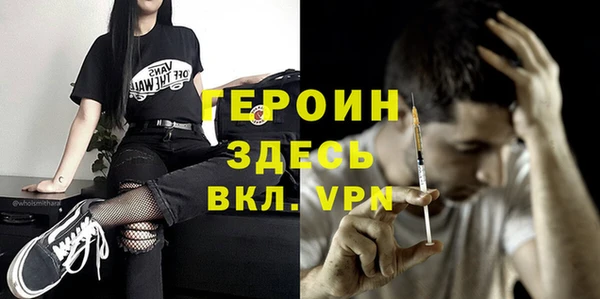 трава Бородино