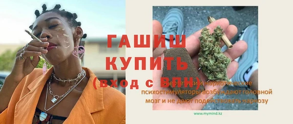 сатива Бронницы