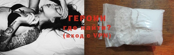2c-b Бугульма