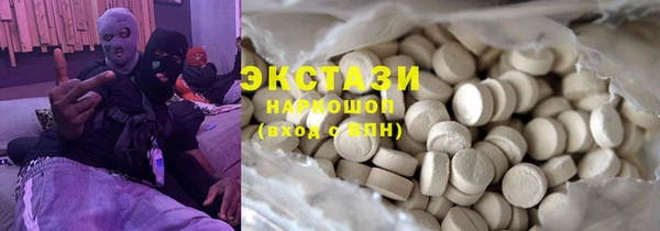 сатива Бронницы