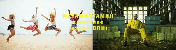 сатива Бронницы