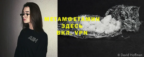 2c-b Бугульма