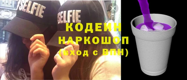 сатива Бронницы