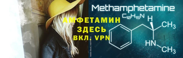 2c-b Бугульма