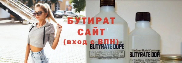 2c-b Бугульма