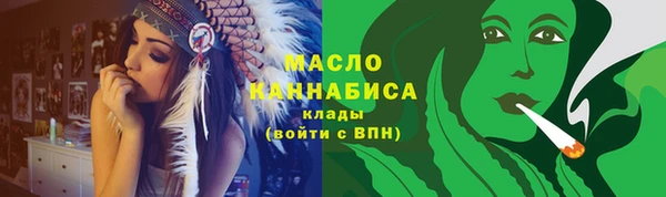 трава Бородино