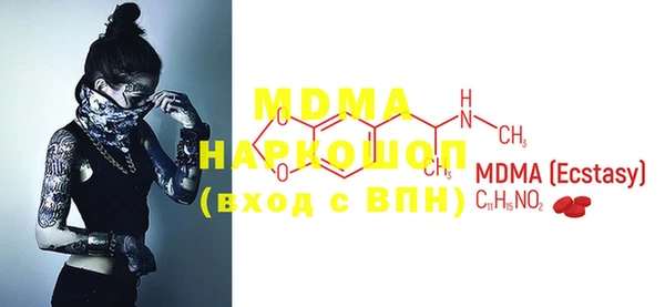 2c-b Бугульма