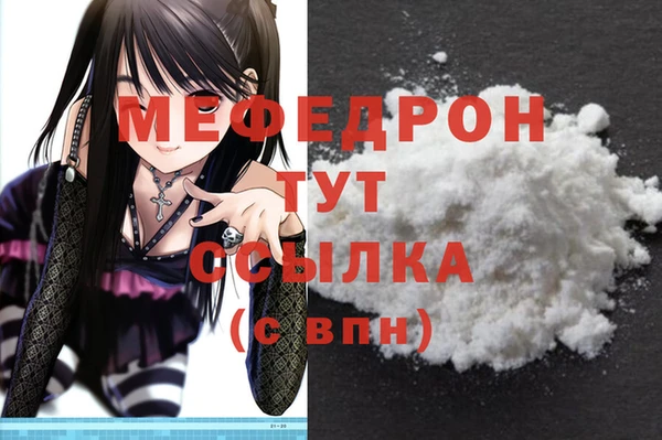 трава Бородино