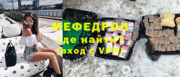 2c-b Бугульма