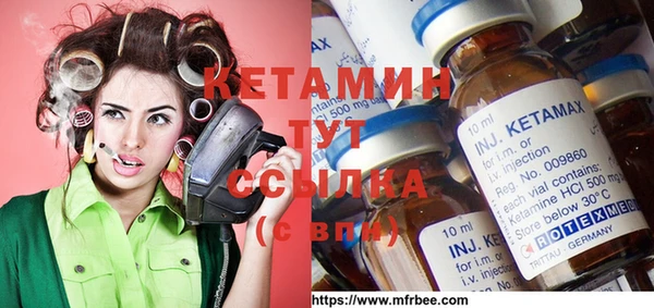 сатива Бронницы