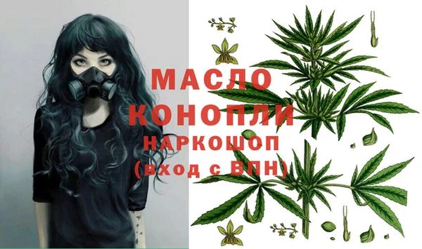 2c-b Бугульма