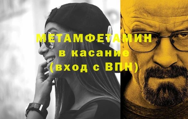 трава Бородино