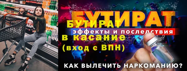 трава Бородино