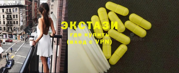 сатива Бронницы