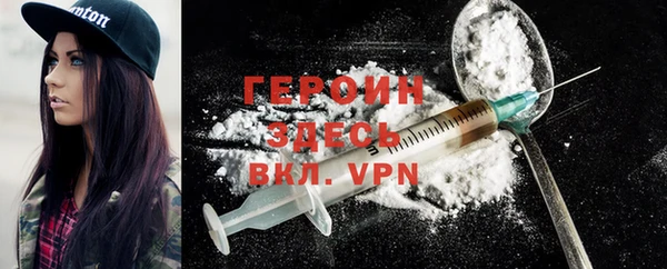 сатива Бронницы