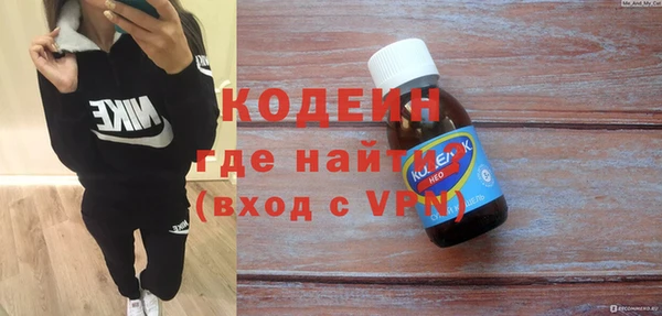 трава Бородино