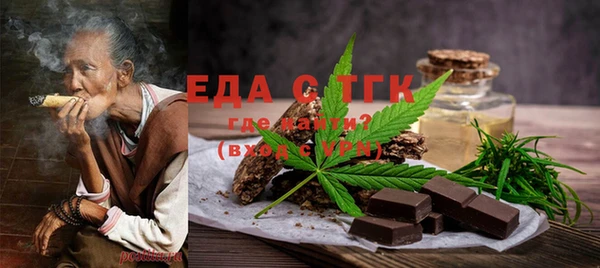 2c-b Бугульма