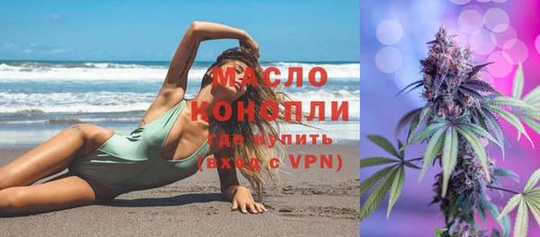 трава Бородино