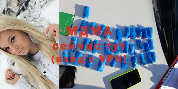 сатива Бронницы