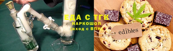 сатива Бронницы
