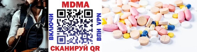 KRAKEN вход  Пойковский  MDMA кристаллы 