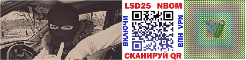Наркотические марки 1500мкг  Пойковский 